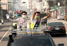 El alcalde de Kaohsiung Chen Chi-mai pide apoyo para los nuevos candidatos del PDP