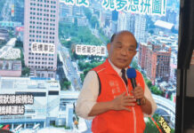 El Gobierno investiga a un hombre que entró con una pistola de juguete en un mítin de Tsai Ing-wen