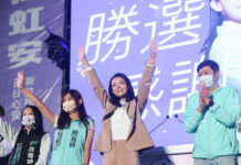 El PDP es derrotado en la ciudad de Hsinchu