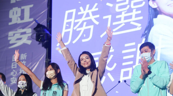 El PDP es derrotado en la ciudad de Hsinchu