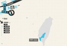 Elections 2022 : 15 % des candidats aux conseils municipaux ont un casier judiciaire non-vierge