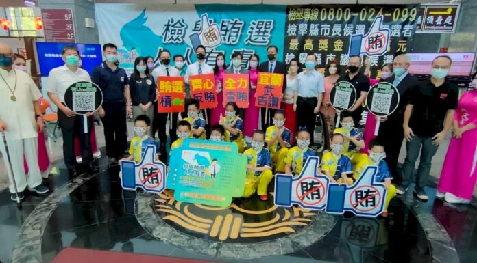 Huyện Nghi Lan tổ chức họp báo khởi động chương trình phòng chống hối lộ trong bầu cử