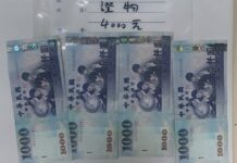 Kejaksaan Utus Aparat Pemeriksa ke Kantor Polisi Kawasan Rawan Penyuapan