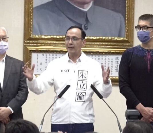 KMT Kembali Mengambil Alih Kota Taipei dan Taoyuan Ketua KMT: Berjuang untuk Tahun 2024