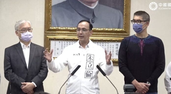 KMT Kembali Mengambil Alih Kota Taipei dan Taoyuan Ketua KMT: Berjuang untuk Tahun 2024