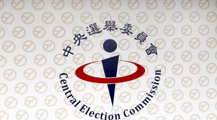 Publication du patrimoine des conseillers municipaux