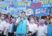 Le candidat KMT à la mairie de Hsinchu rejette les accusations de plagiat faites à son encontre