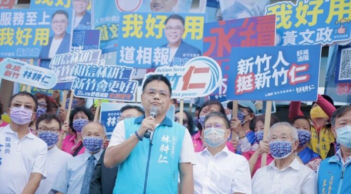 Le candidat KMT à la mairie de Hsinchu rejette les accusations de plagiat faites à son encontre