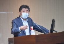 Le DPP annonce ses candidats pour les élections à Taipei et dans le Nouveau Taipei