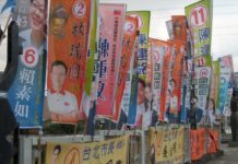 Le plafond a été fixé pour les dépenses électorales