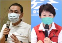 Les maires KMT de Taichung et du Nouveau Taipei annoncent leur candidature à leur réélection