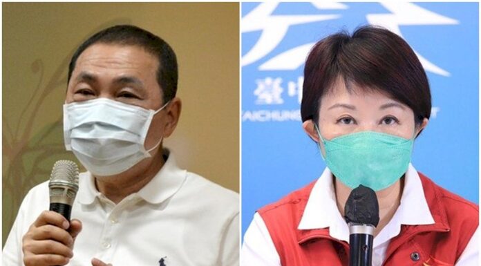 Les maires KMT de Taichung et du Nouveau Taipei annoncent leur candidature à leur réélection