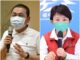 Les maires KMT de Taichung et du Nouveau Taipei annoncent leur candidature à leur réélection