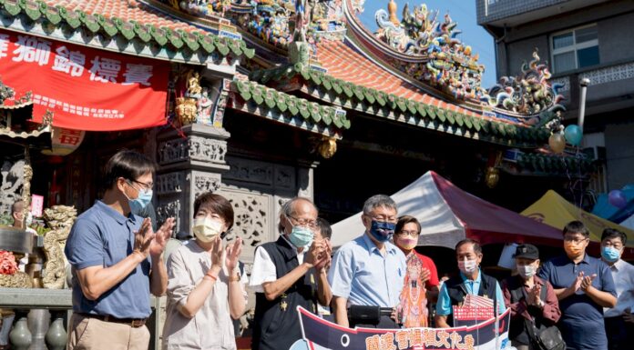 Pemilu 9 in 1/ Huang Shan-shan: Sikap Saling Percaya Tidak Perlu Dibuktikan untuk Tanggapi Isu Retaknya Hubungan dengan Ko Wen-je