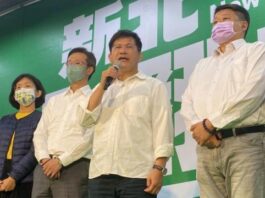 (Pemilu 9 In 1) Kandidat Lin Chia-lung Mengumumkan Kekalahan, Berharap Walikota Hou You-yi Meneruskan Pemerintahan Semaksimal Mungkin