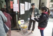 Plus de 83 % de la population taiwanaise qualifiée pour voter aux élections de novembre