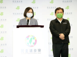 President Tsai resigns as DPP chair