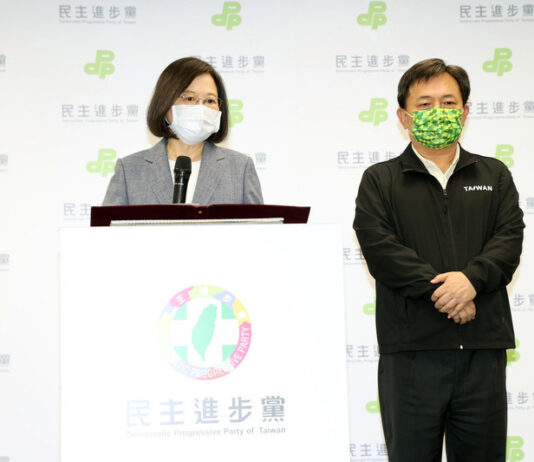 President Tsai resigns as DPP chair