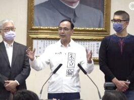 Résultats des élections locales : le KMT remporte la victoire dans la plupart des circonscriptions