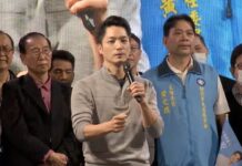 Thị trưởng trẻ tuổi nhất lịch sử Đài Bắc, Tưởng Vạn An hô vang “Chúng ta đã làm được”