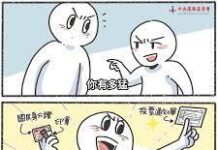 Tổng số cử tri của 6 thành phố lớn là 18,960 triệu người, sửa đổi hiến pháp quyền công dân 18 tuổi cần vượt ngưỡng 9,619 triệu phiếu