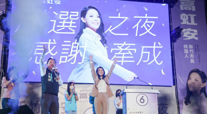 TPP Hsinchu City mayor candidate Ann Kao claims victory