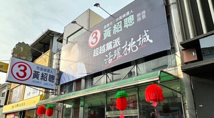 VIDEO: City delays mayor vote after candidate death