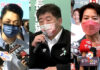VIDEO: Taipei mayor candidates display family support ahead of election