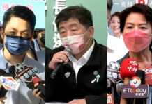 VIDEO: Taipei mayor candidates display family support ahead of election