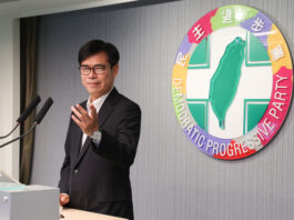 Audio: Auswirkungen der Kommunalwahlen Der Bürgermeister von Kaohsiung, Chen Chi-mai, ist nach dem Rücktritt von Tsai Ing-wen als Parteivorsitzende nun vorerst geschäftsführender Vorsitzender der DPP (Foto: CNA)