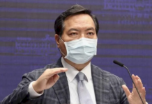 행정수반, ‘개각 여부에 관해 검토 후 발표하겠다’